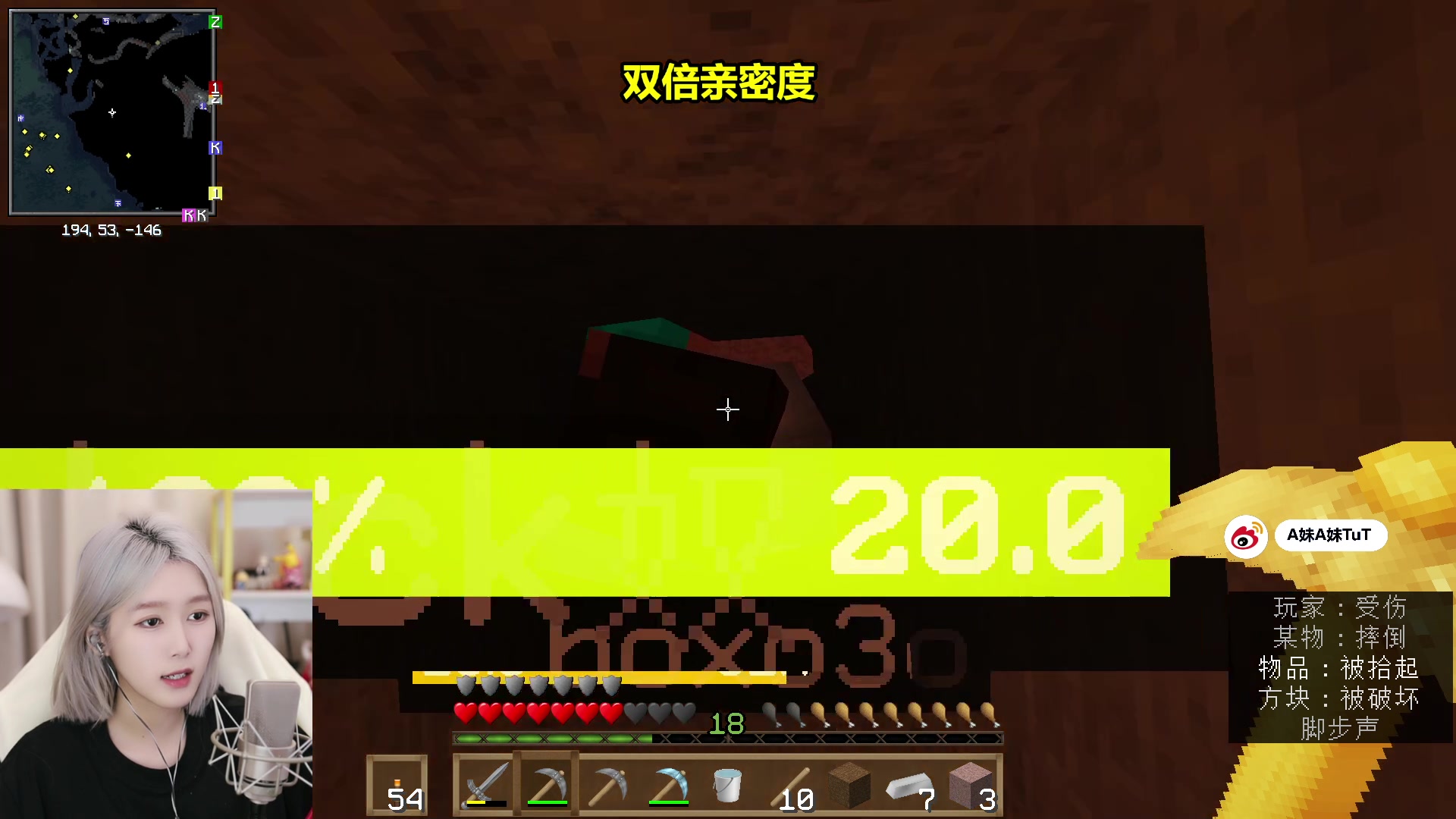 【2023-02-13 18点场】A妹A妹：A妹【新人主播】