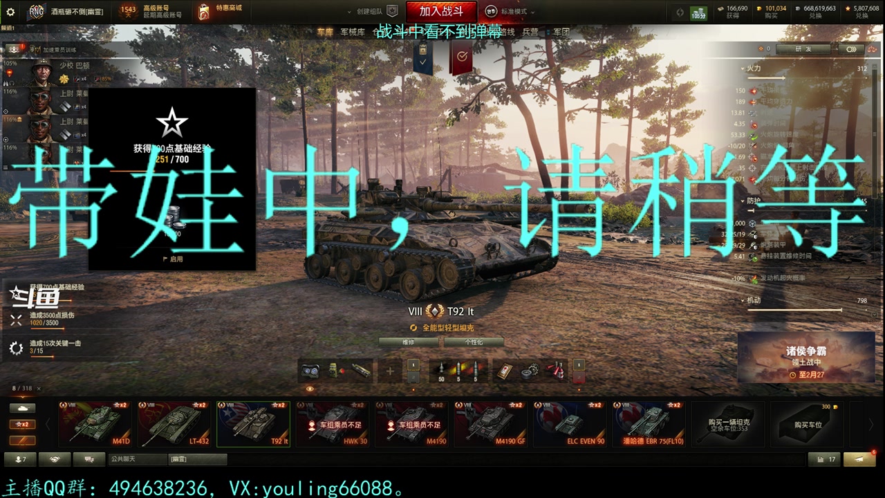 【2023-02-12 23点场】暗夜幽霊：幽霊：囤十个小目标