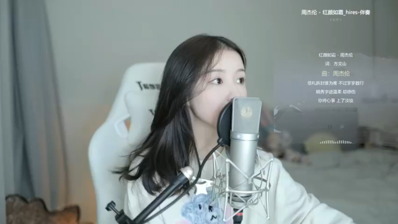 美女二珂翻唱《红颜如霜》