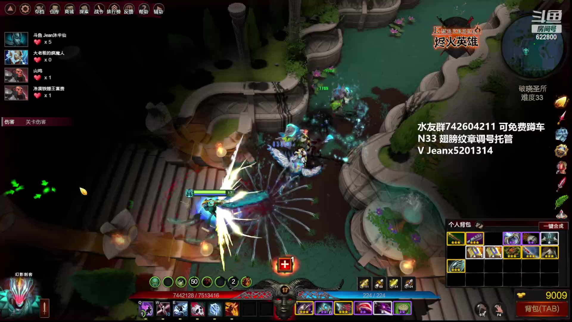 【2023-02-12 21点场】Jean沐半仙：)沐半仙 烬火英雄 双倍亲密度