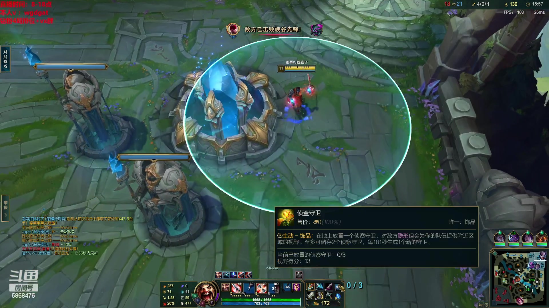 【2023-02-13 09点场】路浩东ouo：你们不配拥有治疗德莱文