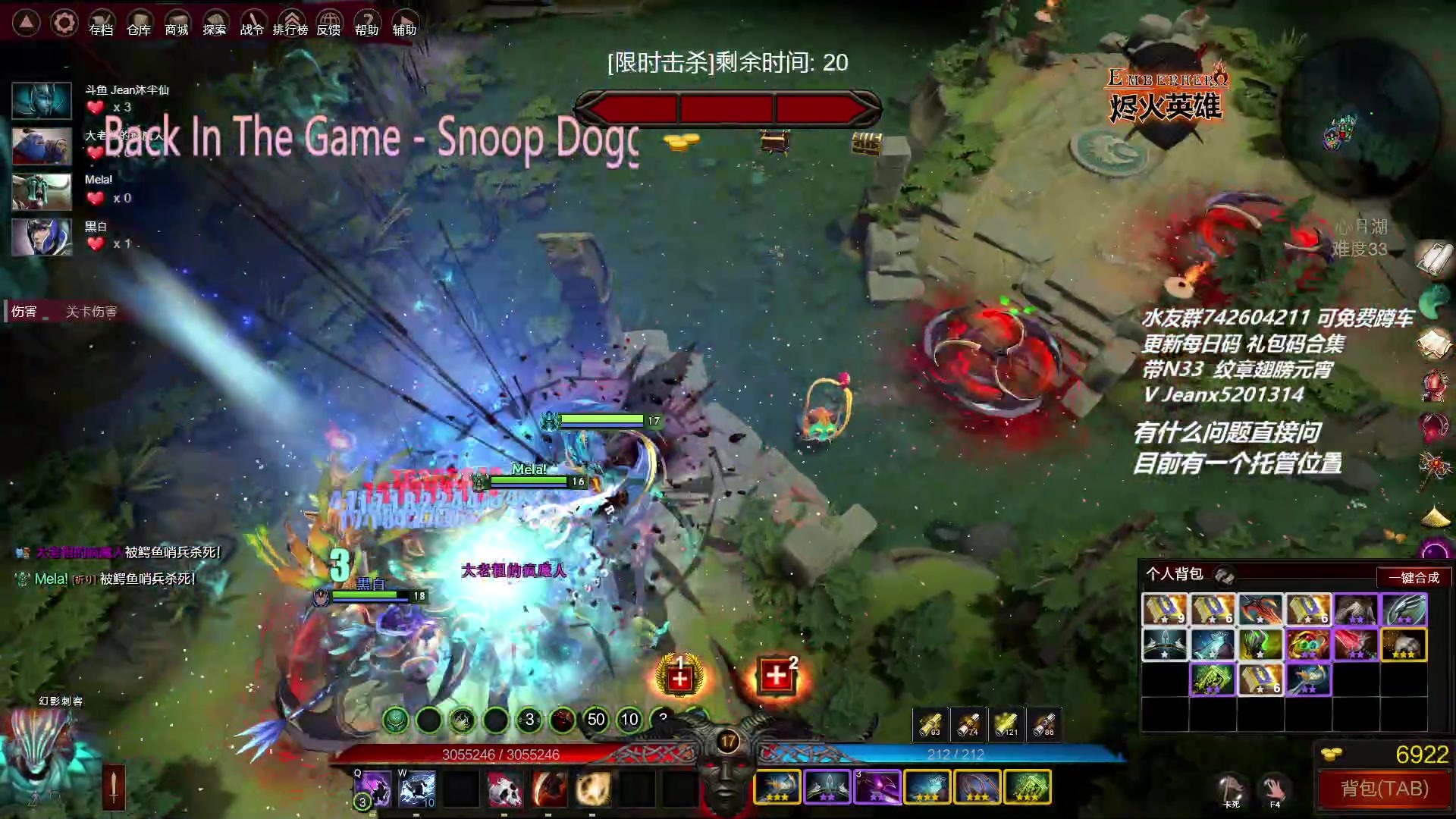 【2023-02-10 16点场】Jean沐半仙：)沐半仙 烬火英雄 砍瓜切菜