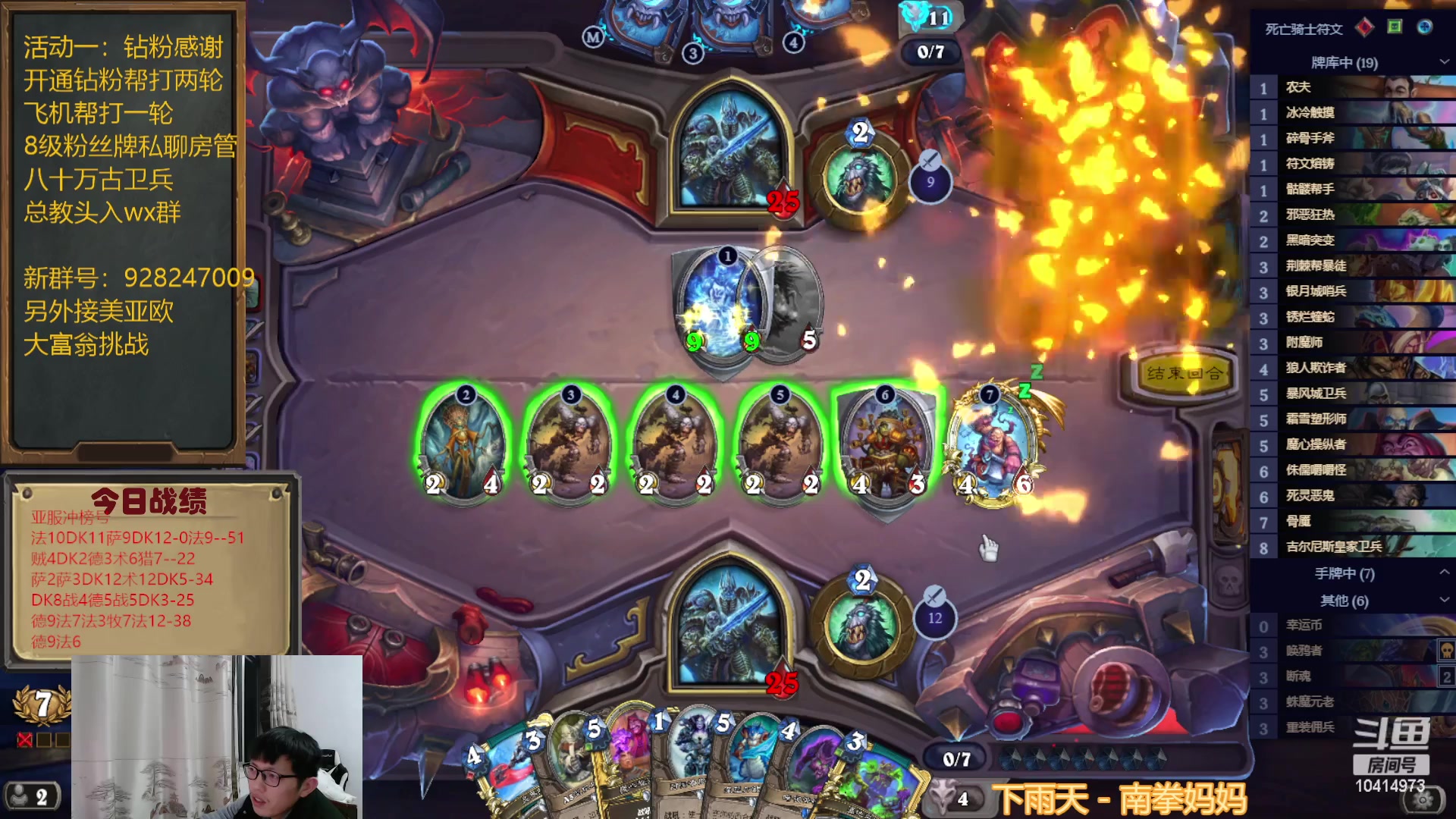 【2023-02-12 22点场】完美竞技古尔丹：亚服不撕牌自选均7