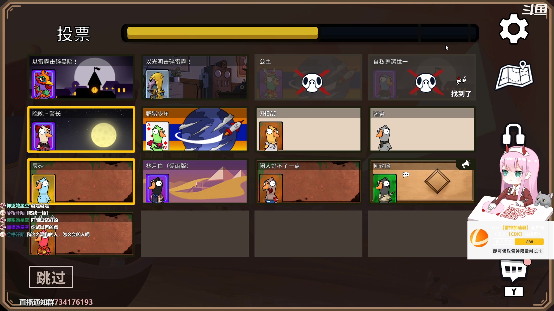 【2023-02-12 17点场】晚晚呦：【晚晚】周末愉快~