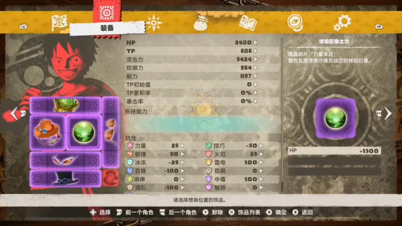 【2023-02-13 00点场】春秋冫：航海王新作《时光旅诗》秋掌柜的游戏客栈