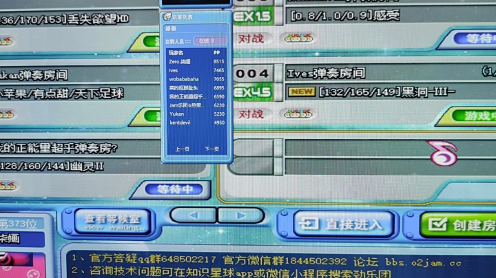 三原色超常发挥