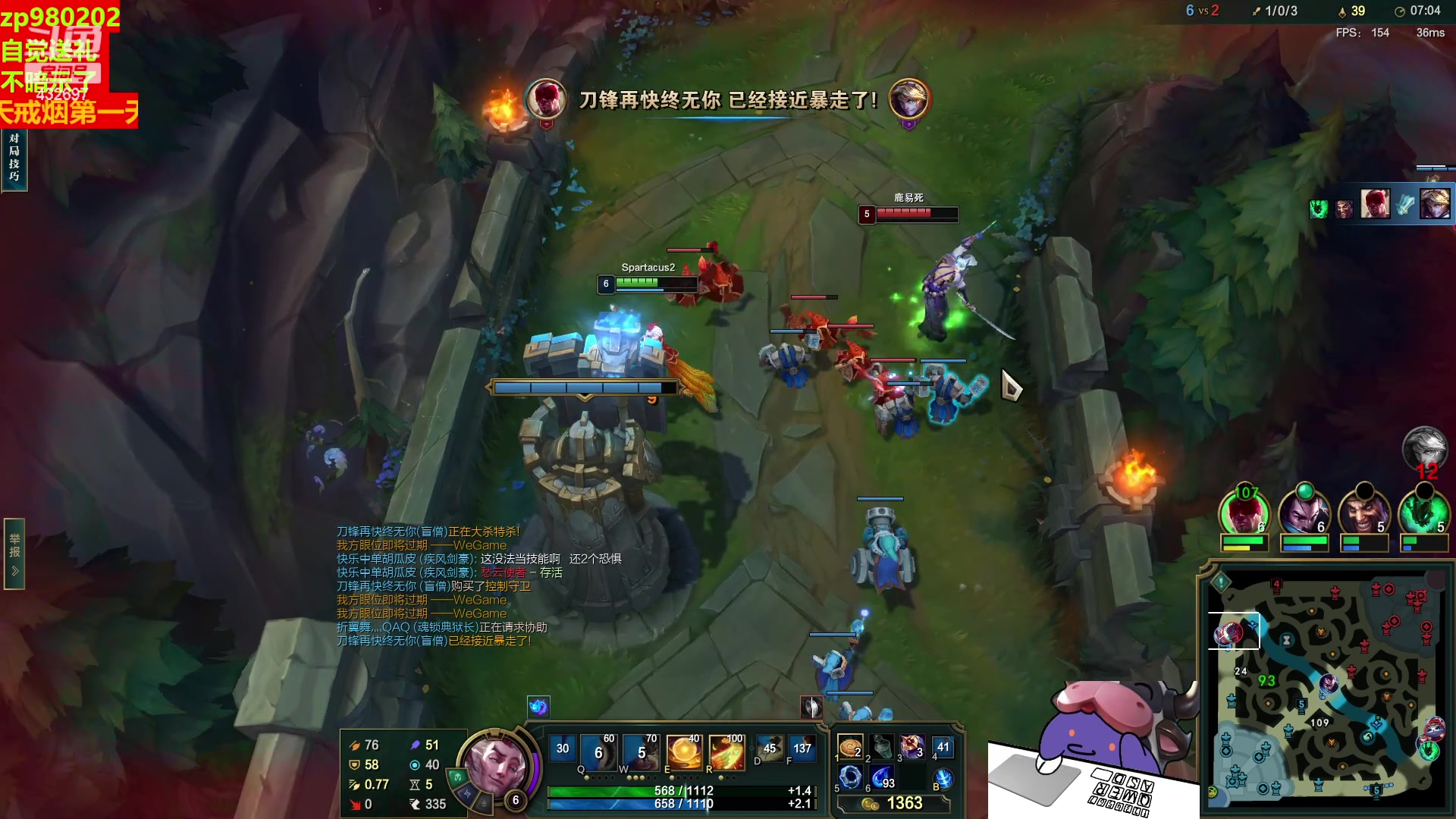 【2023-02-09 01点场】神牛教丶教主：上单牛头中单牛头牛头领域