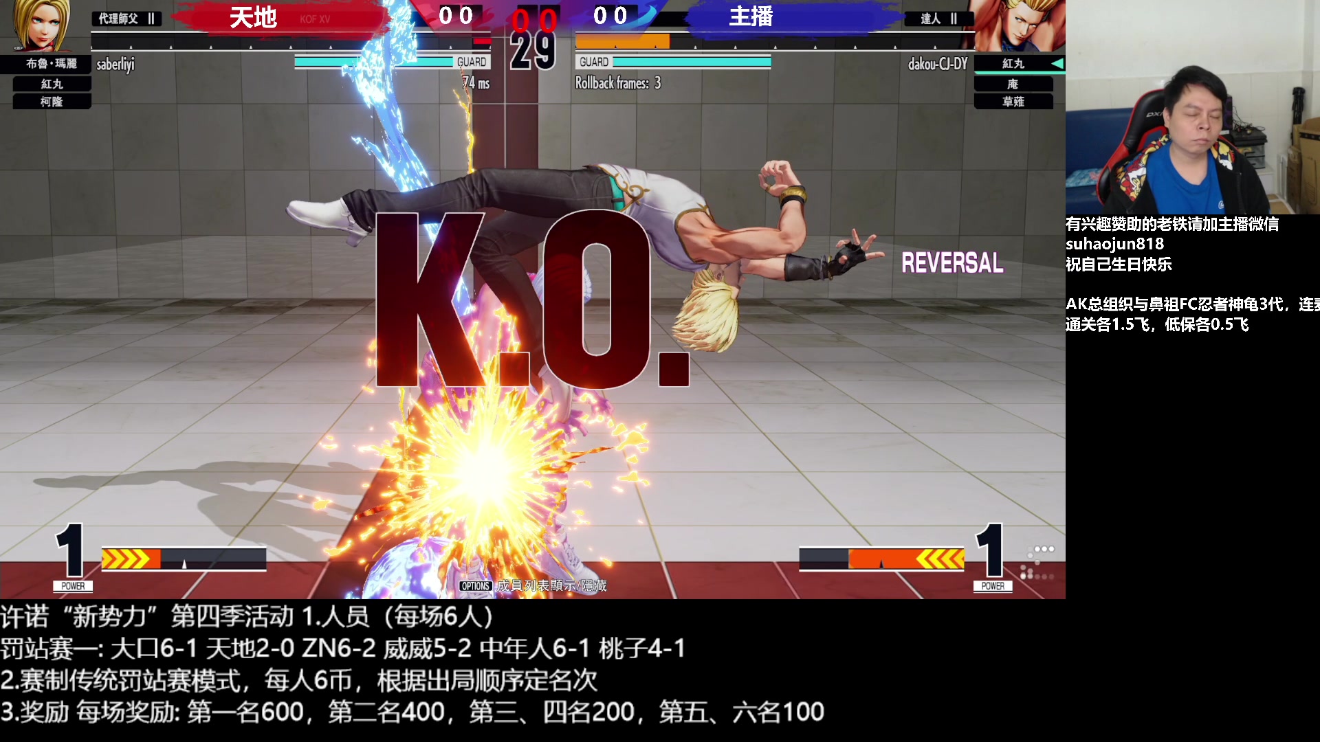 【2023-02-13 20点场】格鬦家大口：憧憬大口：憧憬传媒独家冠名！