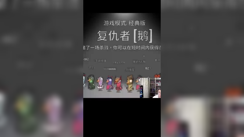 论折磨鹈鹕你们是专业的！（提示：注意控制音量）