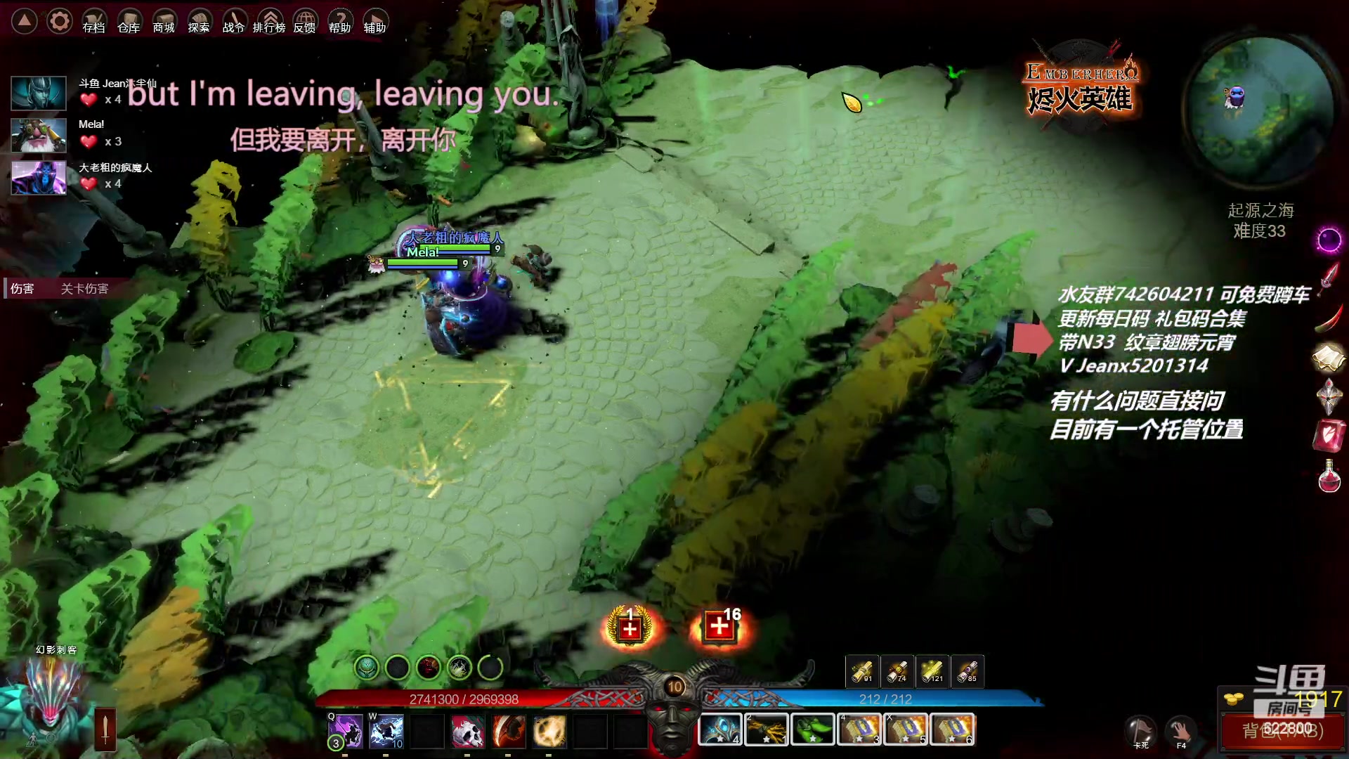 【2023-02-10 18点场】Jean沐半仙：)沐半仙 烬火英雄 砍瓜切菜