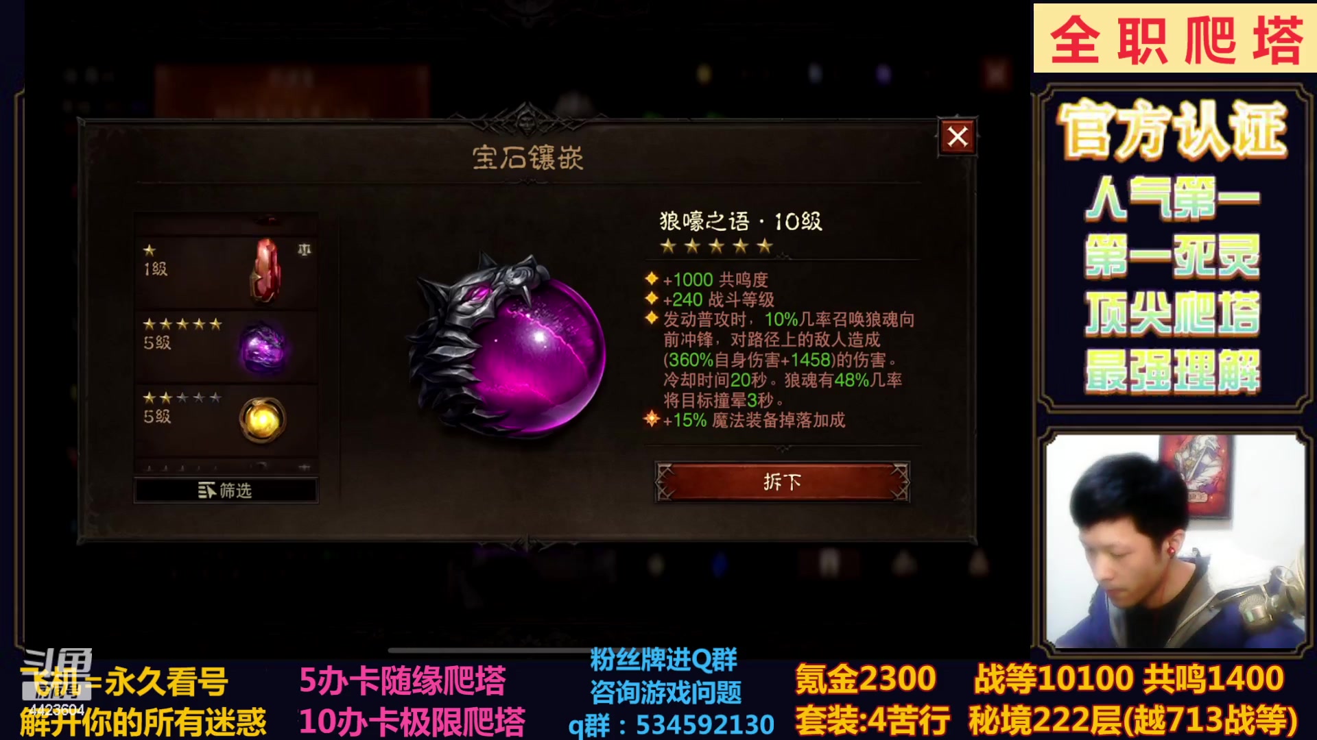 【2023-02-11 22点场】渝万丶小黑马：全职业极限爬塔