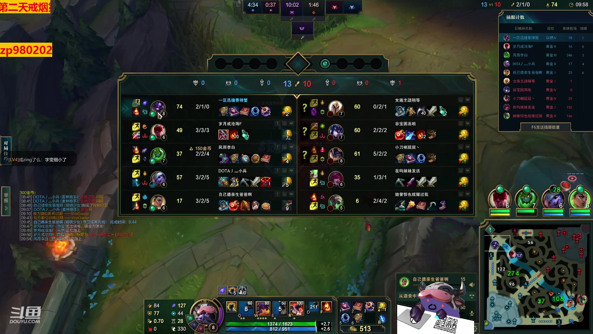 【2023-02-12 23点场】神牛教丶教主：上单牛头中单牛头牛头领域