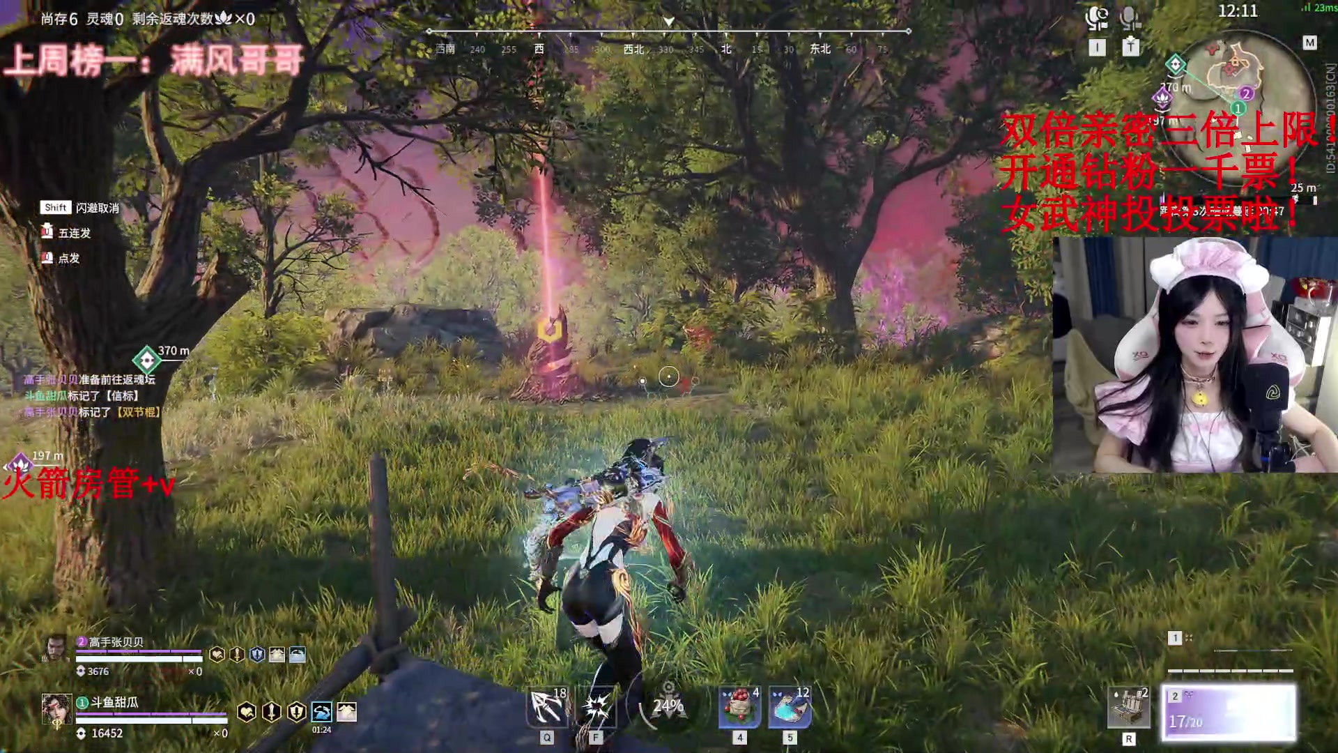 【2023-02-12 15点场】甜瓜不是呆瓜：【黄金三倍有头】女武神投票啦！