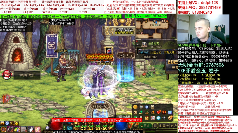 【DNF】今日不服的精彩时刻 20230213 00点场