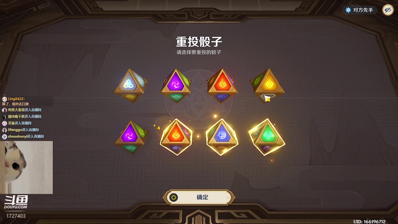 【2023-02-12 18点场】素年wyl：【素年】日常地图材料任务深渊看号