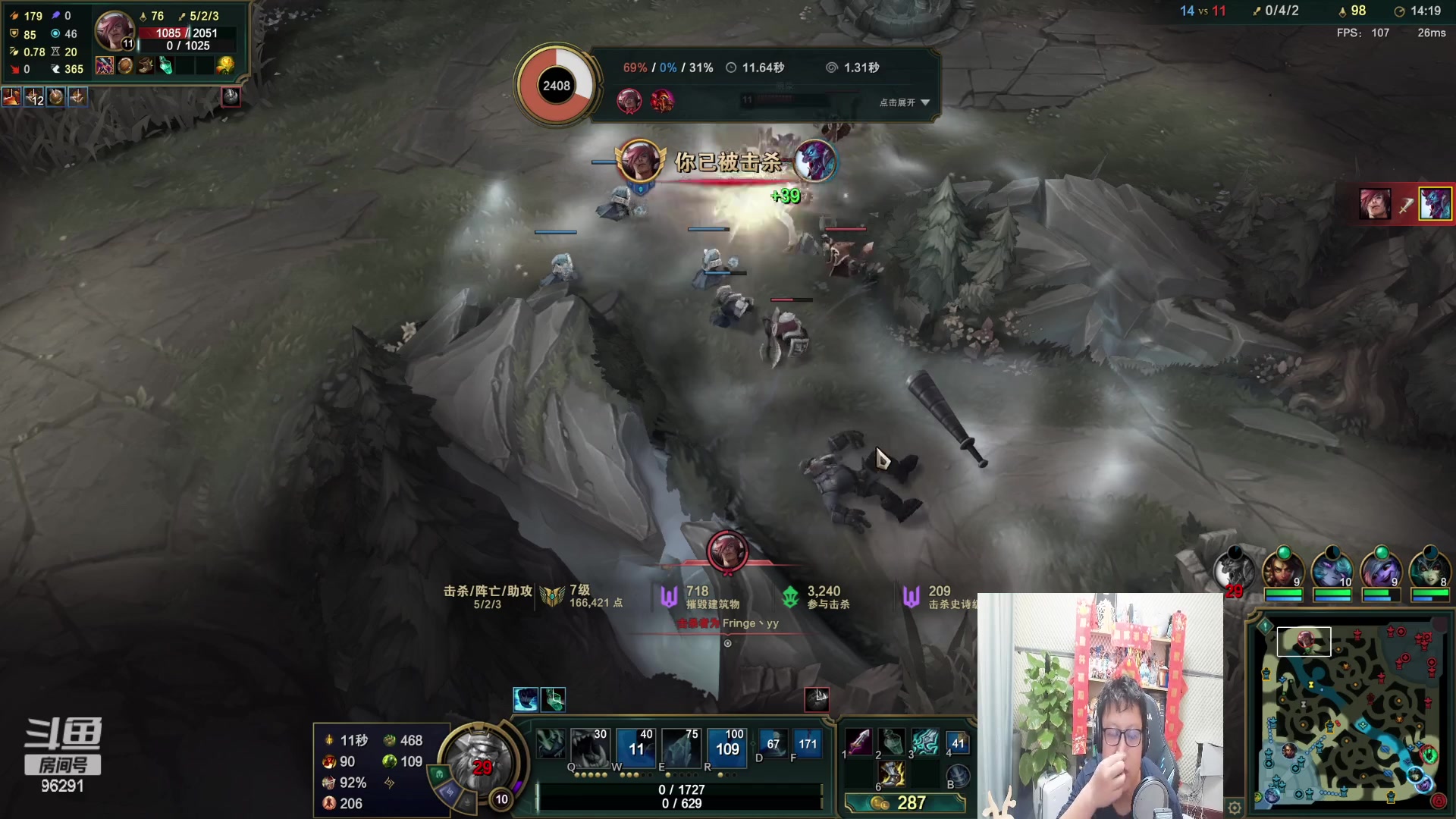 【2023-02-13 20点场】东北大鹌鹑：东北大鹌鹑 LOL的最高境界！