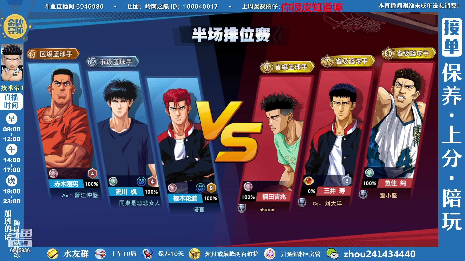 【2023-02-12 12点场】技术帝1：新赛季了！群魔乱舞！技术帝！