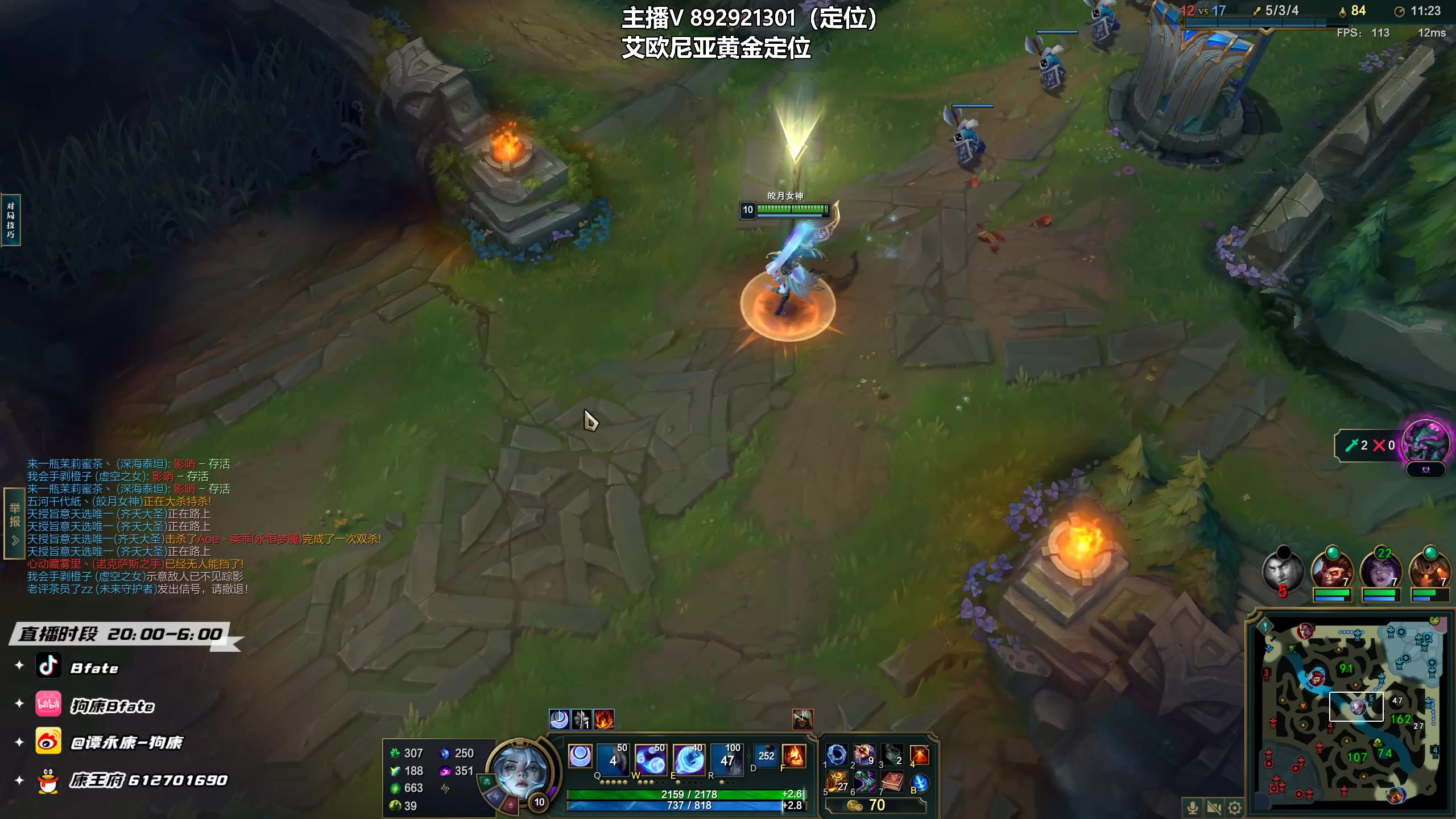 【2023-02-12 22点场】狗康Bfate丶：中单不灭半肉月神闭眼乱杀教学