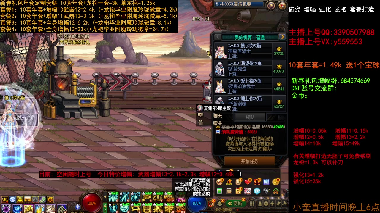 【2023-02-13 11点场】红眼小奎：回归毕业打造  增幅套餐冲冲冲