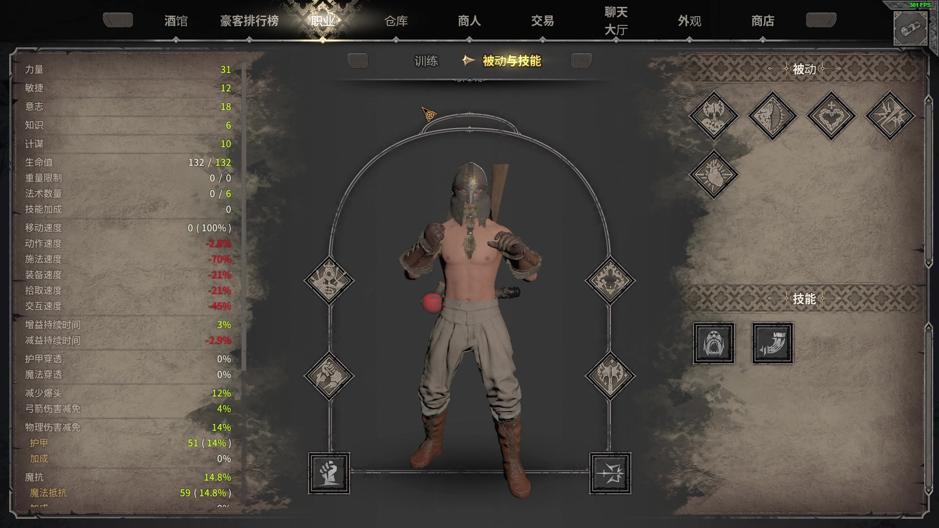 【2023-02-12 22点场】少囧丶：VTA-游戏教室