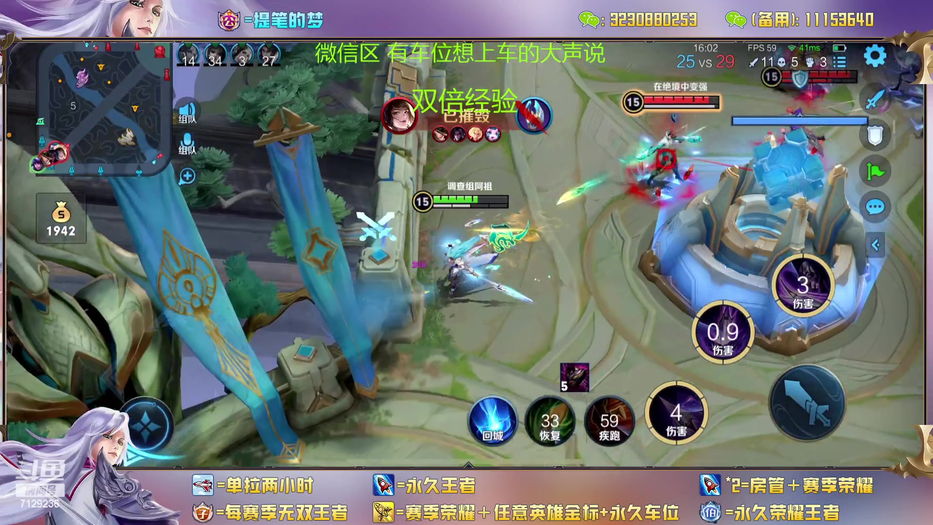 【2023-02-13 16点场】HK提笔：(双倍经验)双国一带粉，五排连胜