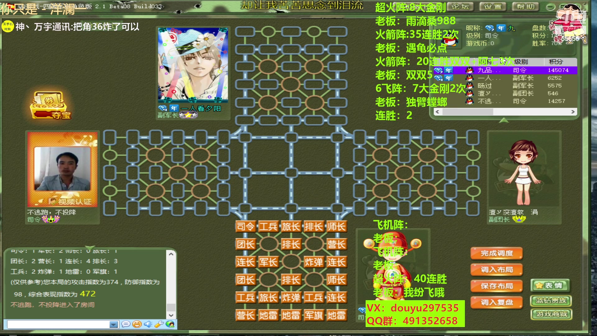 【2023-02-13 13点场】恶蚊子：猛猛干！！！55556