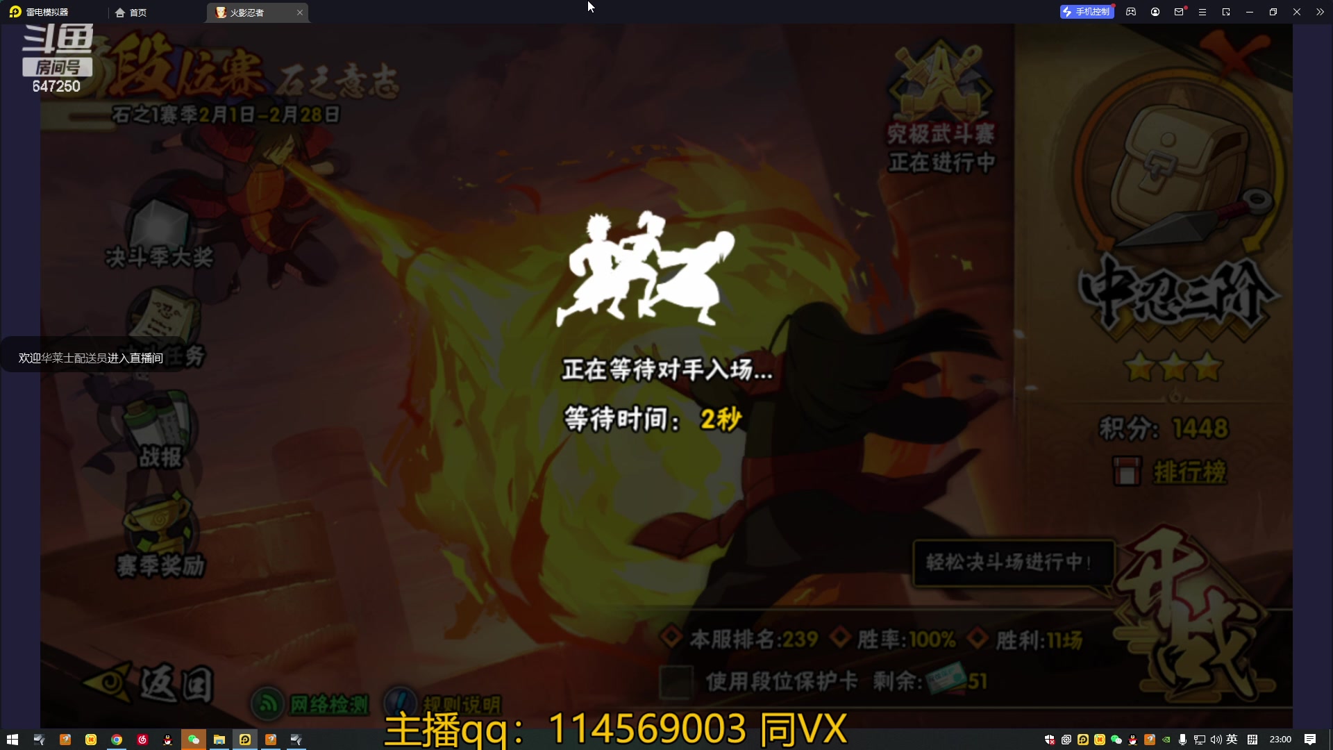 【2023-02-12 22点场】小马锅马杰：马锅：月初娱乐。