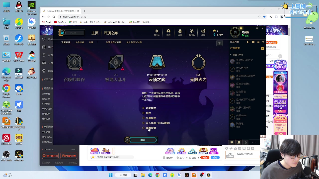 【2023-02-13 12点场】永远dad：恭喜发财魔盗团