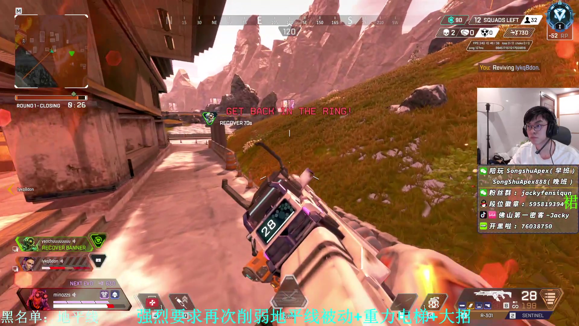 【2023-02-11 22点场】Jackyar：12点ALGS比赛！