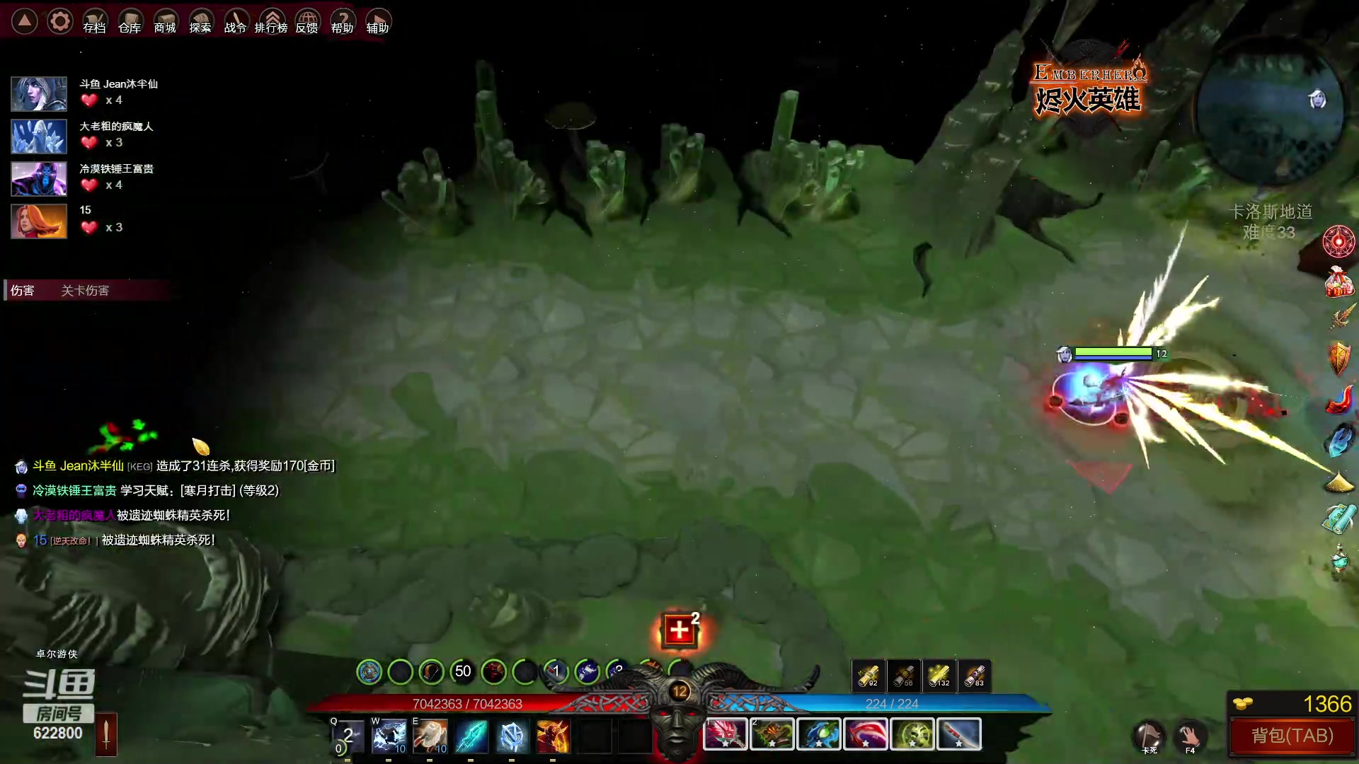 【2023-02-12 11点场】Jean沐半仙：)沐半仙 烬火英雄 砍瓜切菜