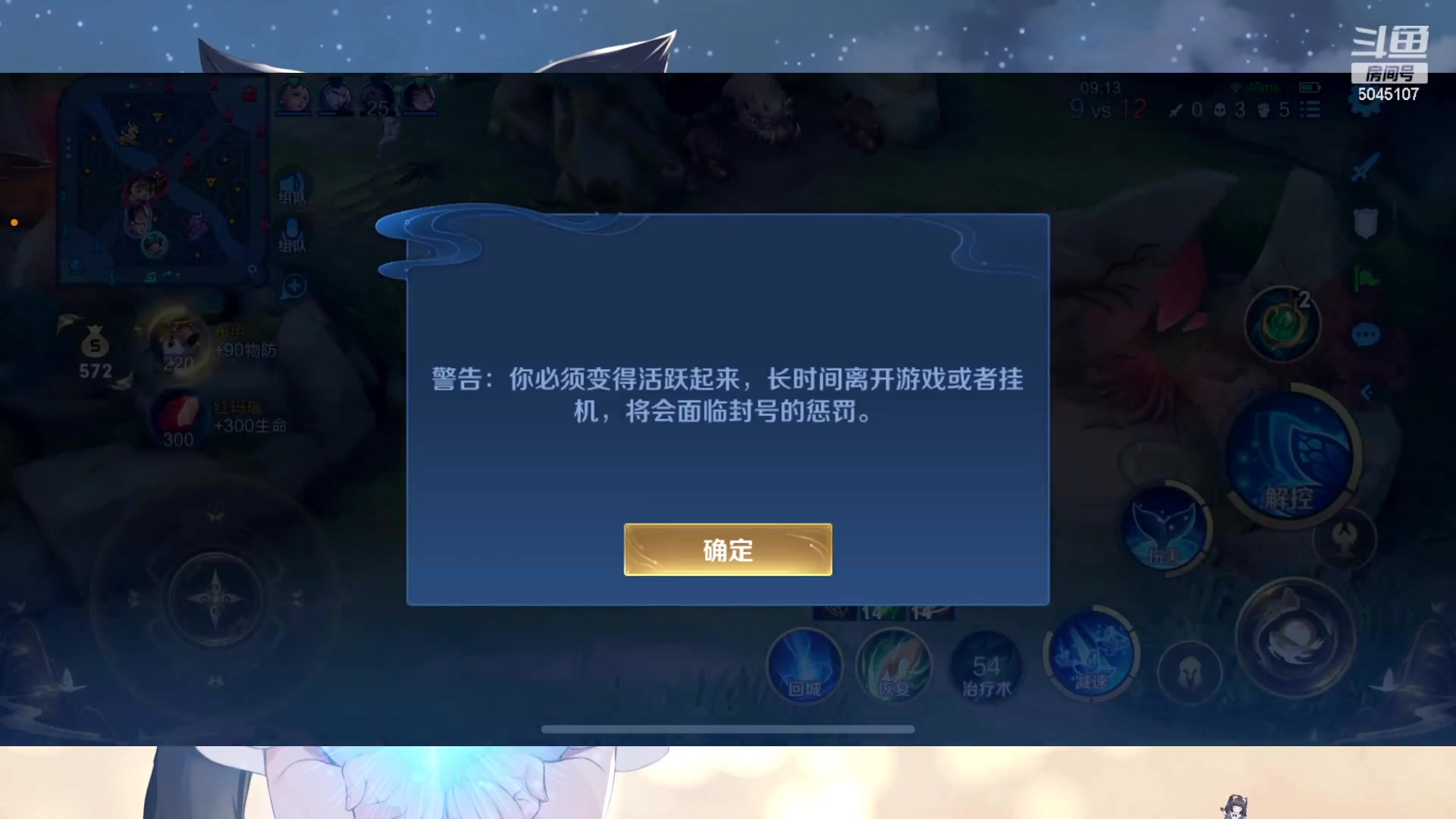 【2023-02-13 12点场】呆彤儿：声卡坏啦先用手机播吧～啵啵~