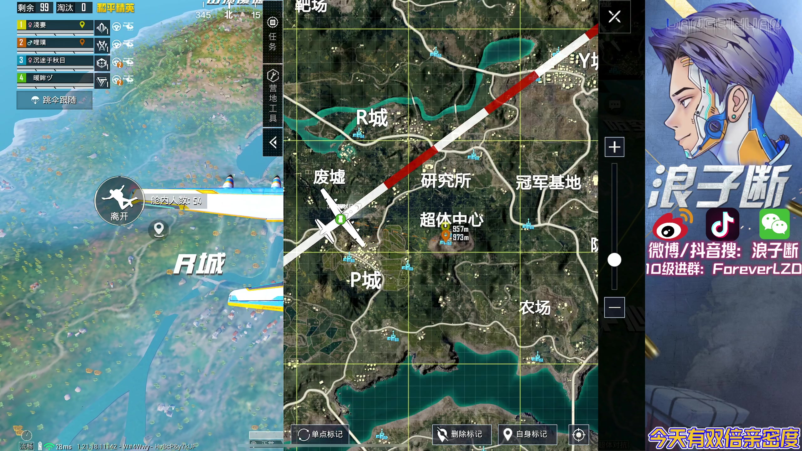 【2023-02-12 21点场】浪子断丷：【钻粉双倍】14