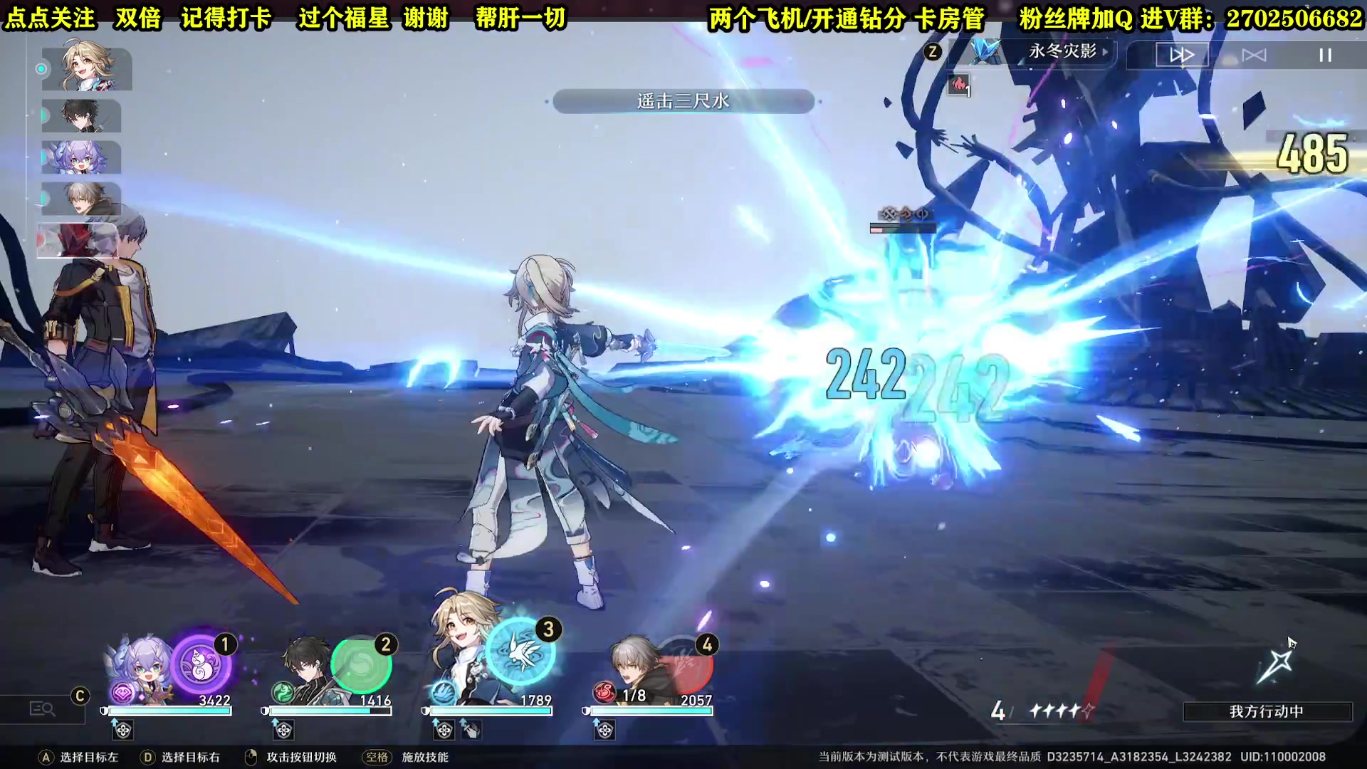 【2023-02-12 17点场】壹角钢镚：700血白露来了