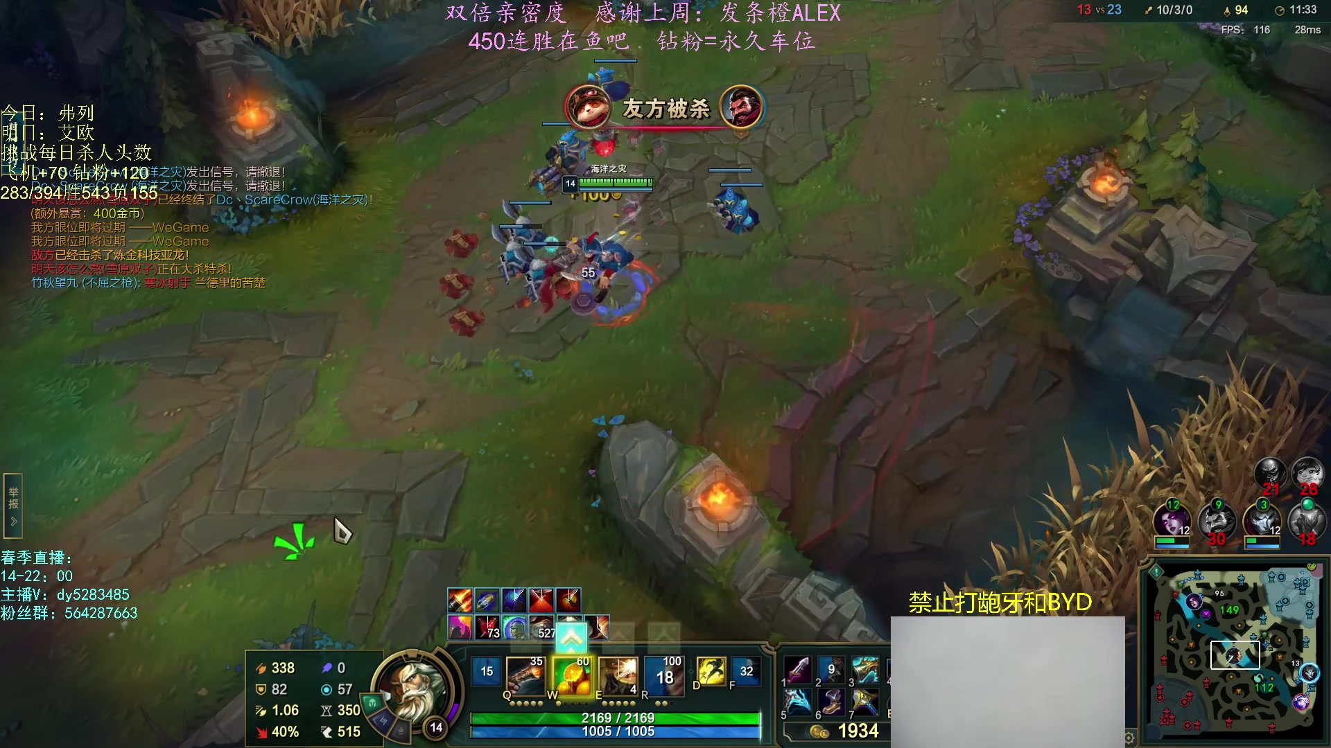 【2023-02-09 22点场】小阿超ccc：无限火力450连胜王！（狂超）看我表演~