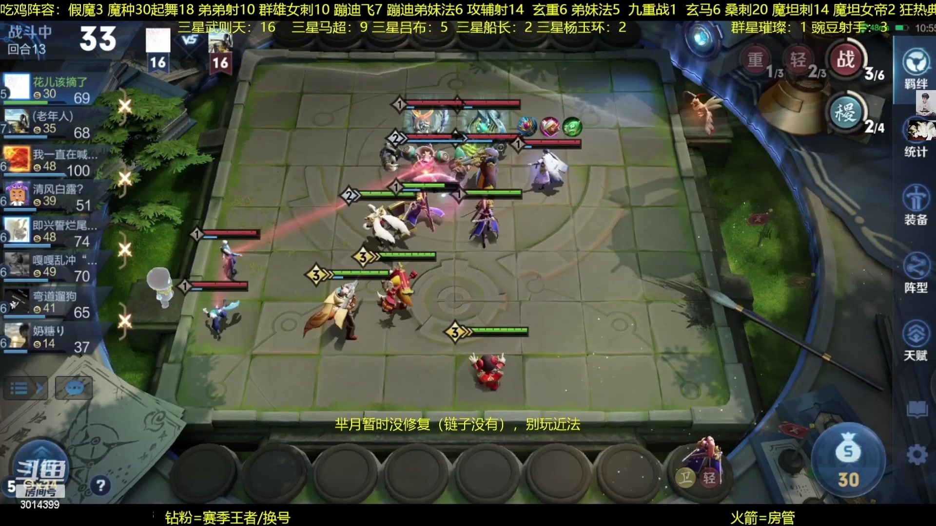 【2023-02-13 05点场】甄知棒：恭喜王者万象棋拿到版号！