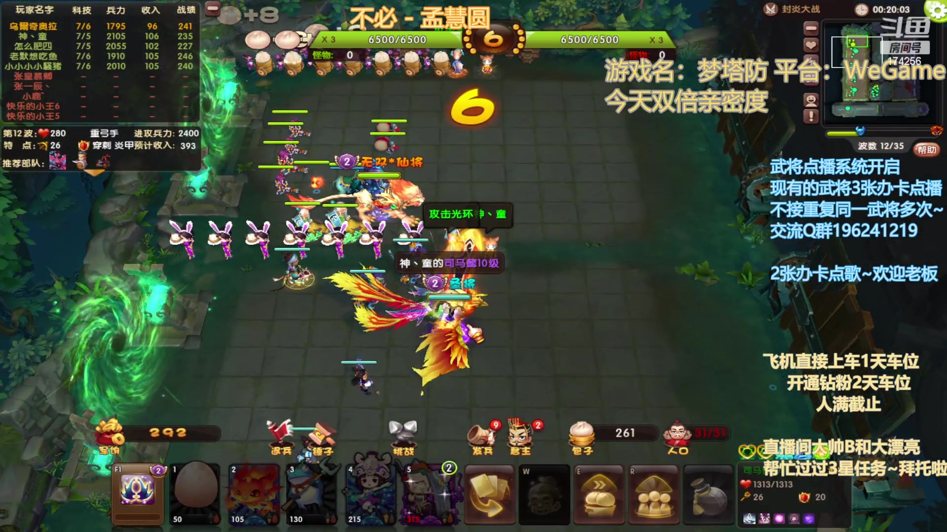 【2023-02-12 20点场】皮小乌：乌：出现吧~皮卡乌！