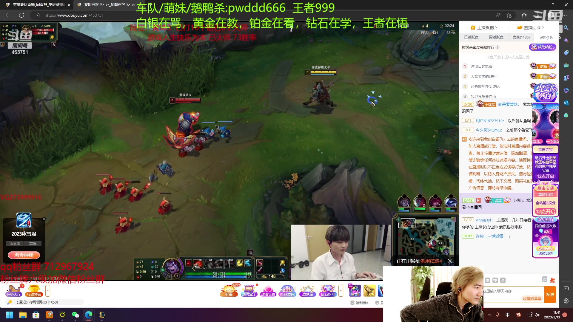 【2023-02-13 11点场】苏科大：重回巅峰 峡谷千分上第一！