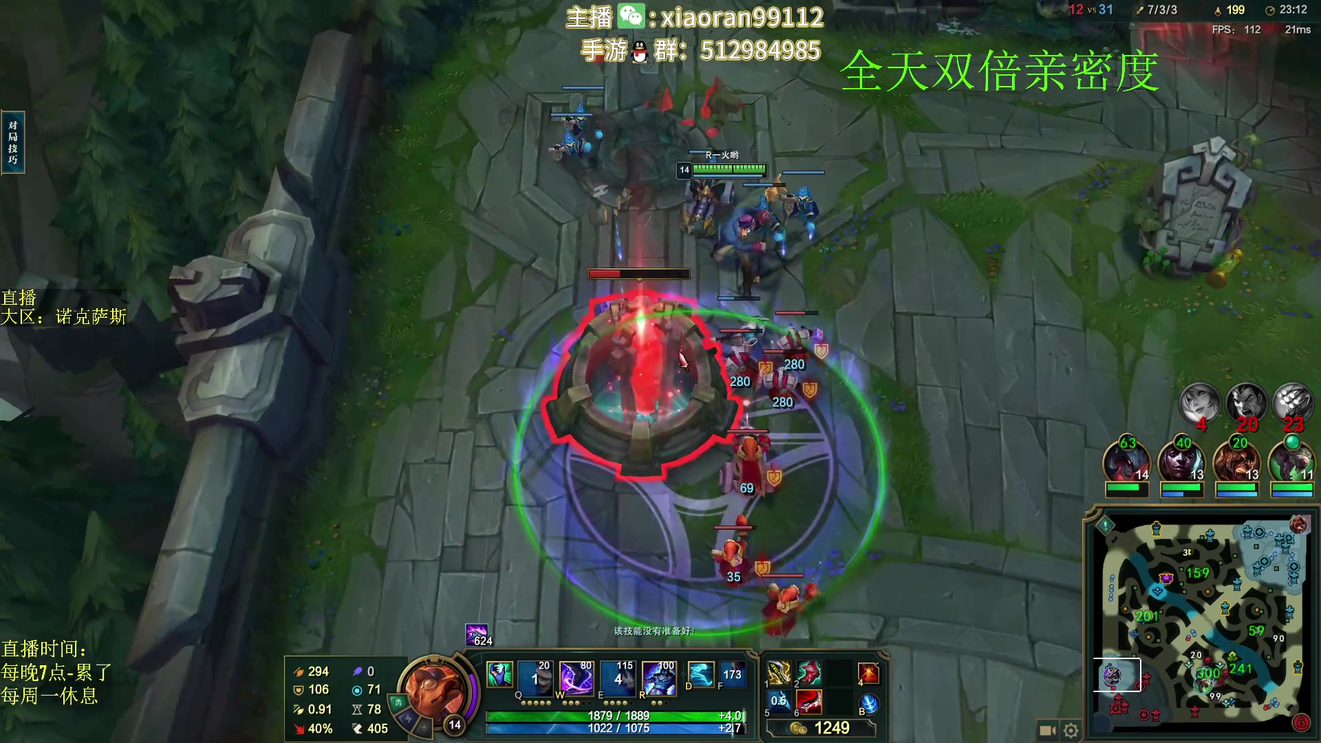 【2023-02-13 01点场】Dy丶小然：刺客流狗头 沉浸式发育！！！