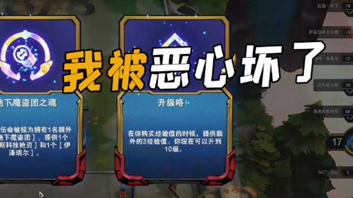 我被恶心坏了