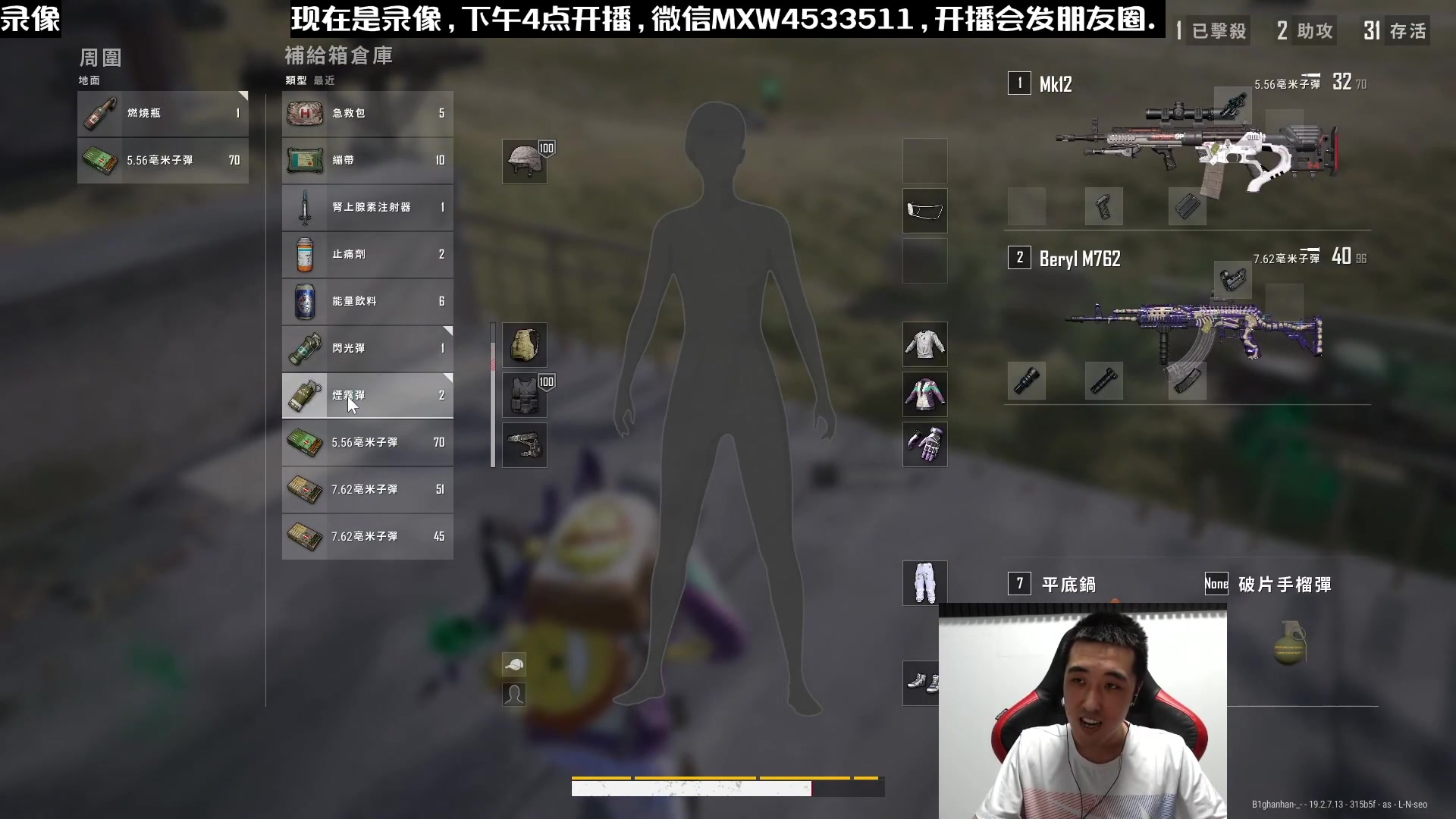 【2023-02-13 19点场】天赐丶4533511：回家了开整开整！