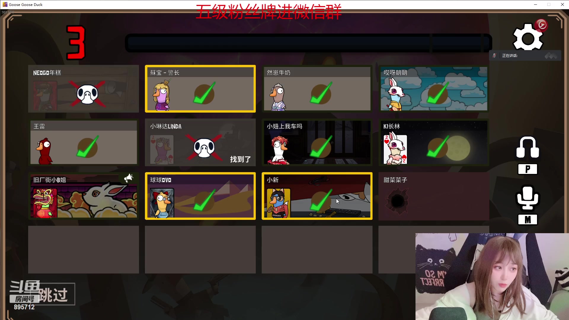 【2023-02-07 23点场】一只蘇l：女野王重出江湖！