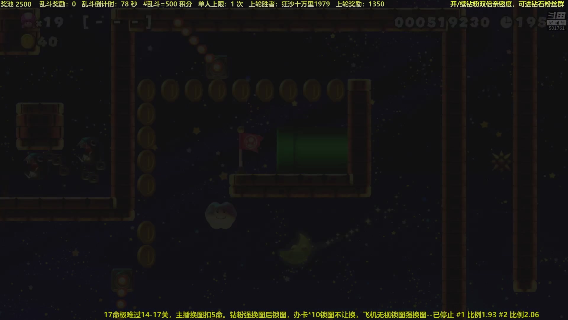 【2023-02-12 22点场】白白的胖胖呀：⭐️白胖白胖 充满希望⭐️