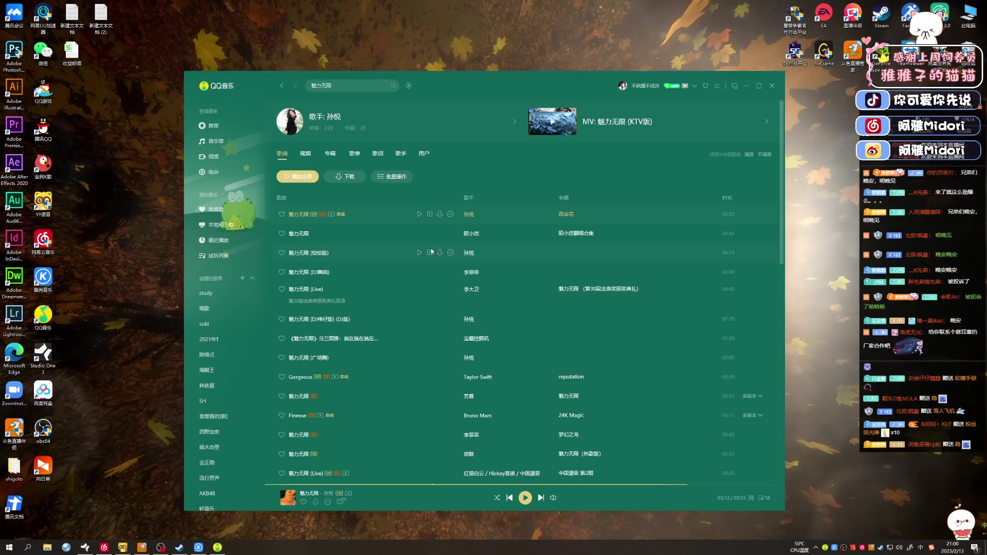 【2023-02-13 20点场】阿雅Midori：So funny iyaiyaiyaiy
