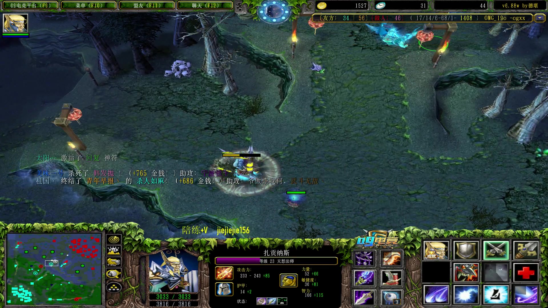 【2023-02-13 11点场】肖璐s：巅峰对黑！