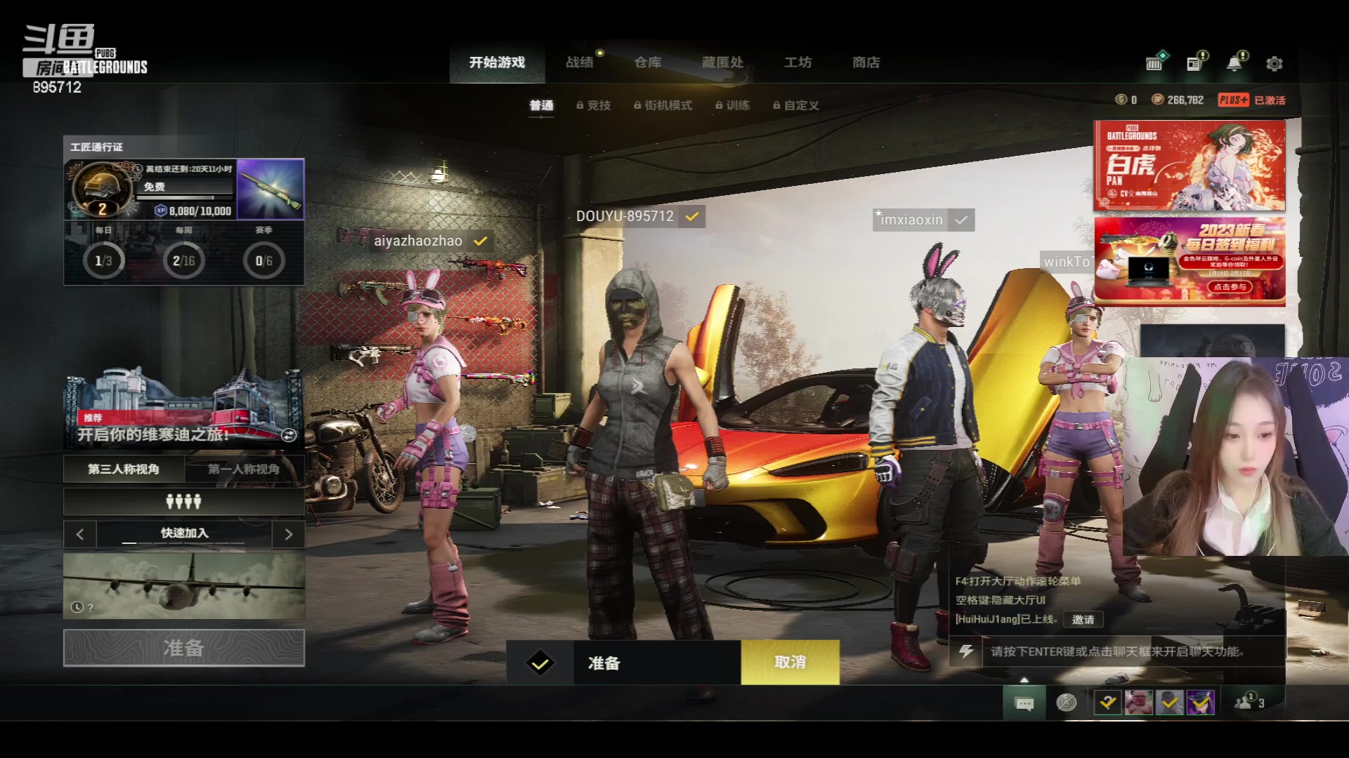 【2023-02-09 20点场】一只蘇l：女野王重出江湖！