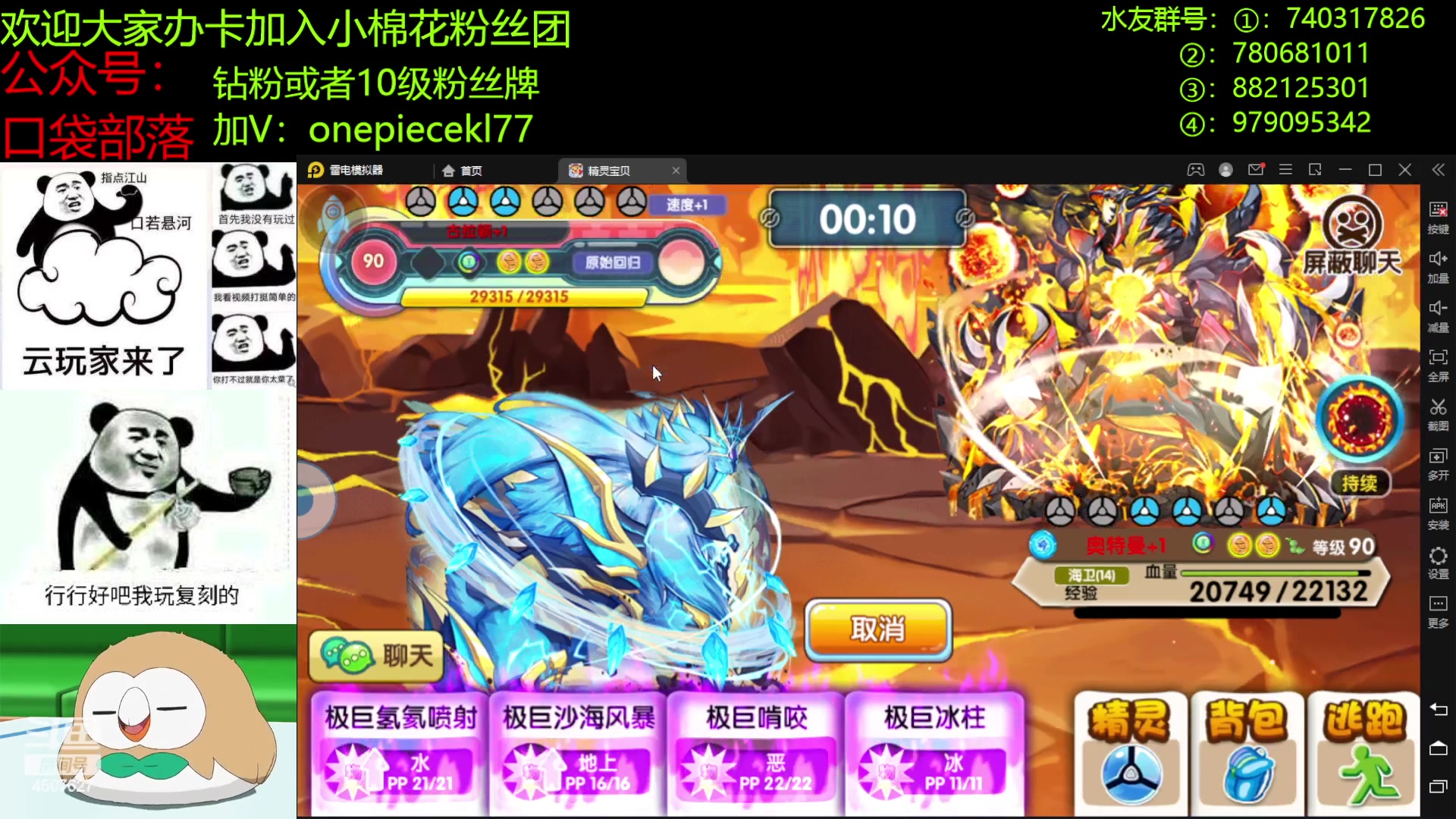 【2023-02-11 21点场】失眠君灬灬：失眠君：2023平安喜乐！