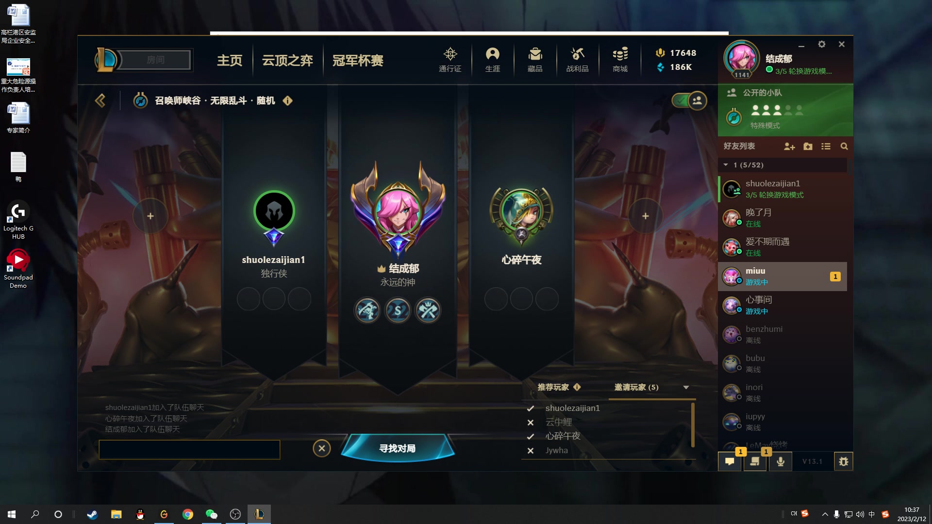 【2023-02-12 09点场】结成郁丶：野狗不需要墓碑