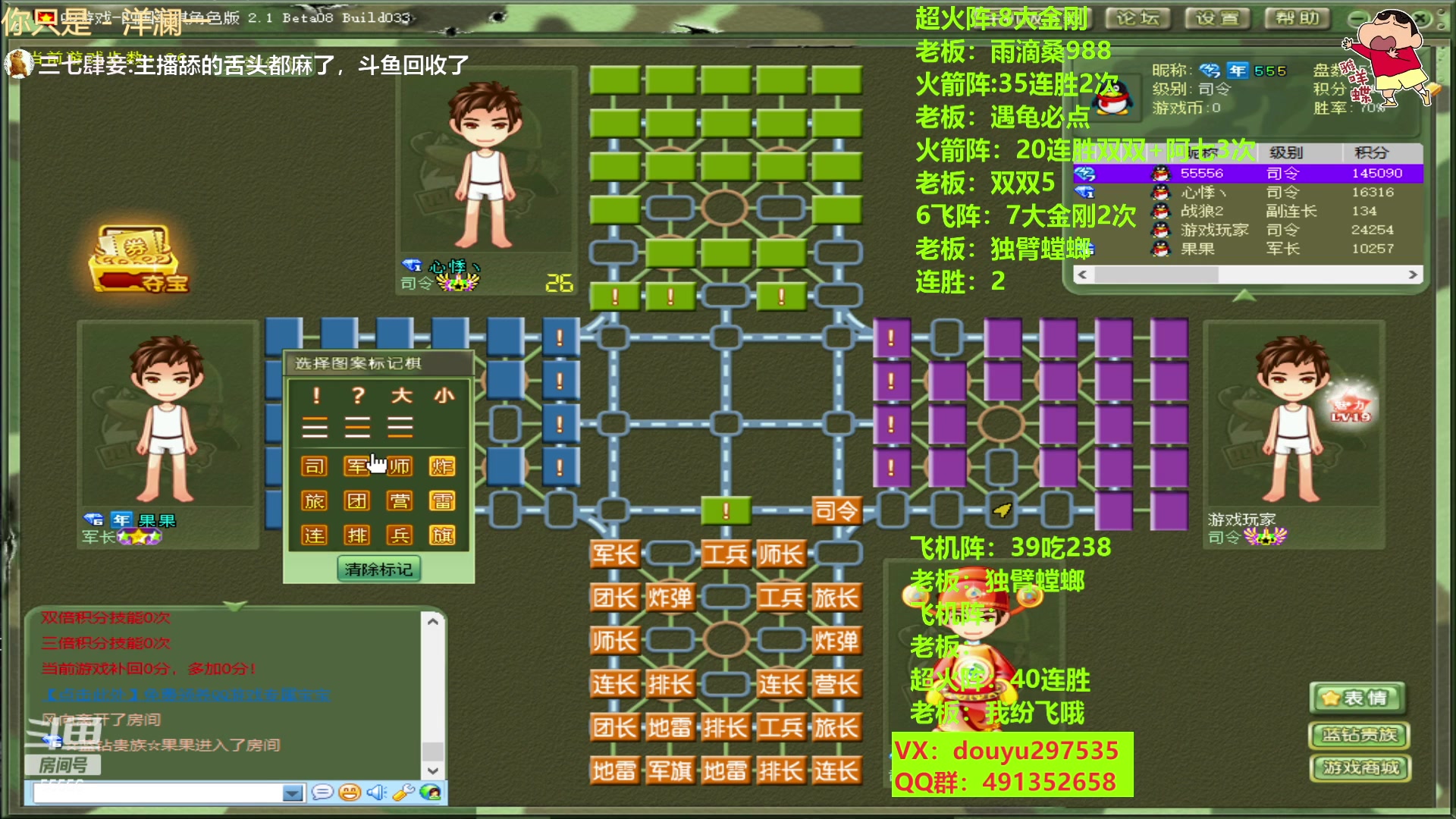 【2023-02-13 19点场】恶蚊子：猛猛干！！！55556