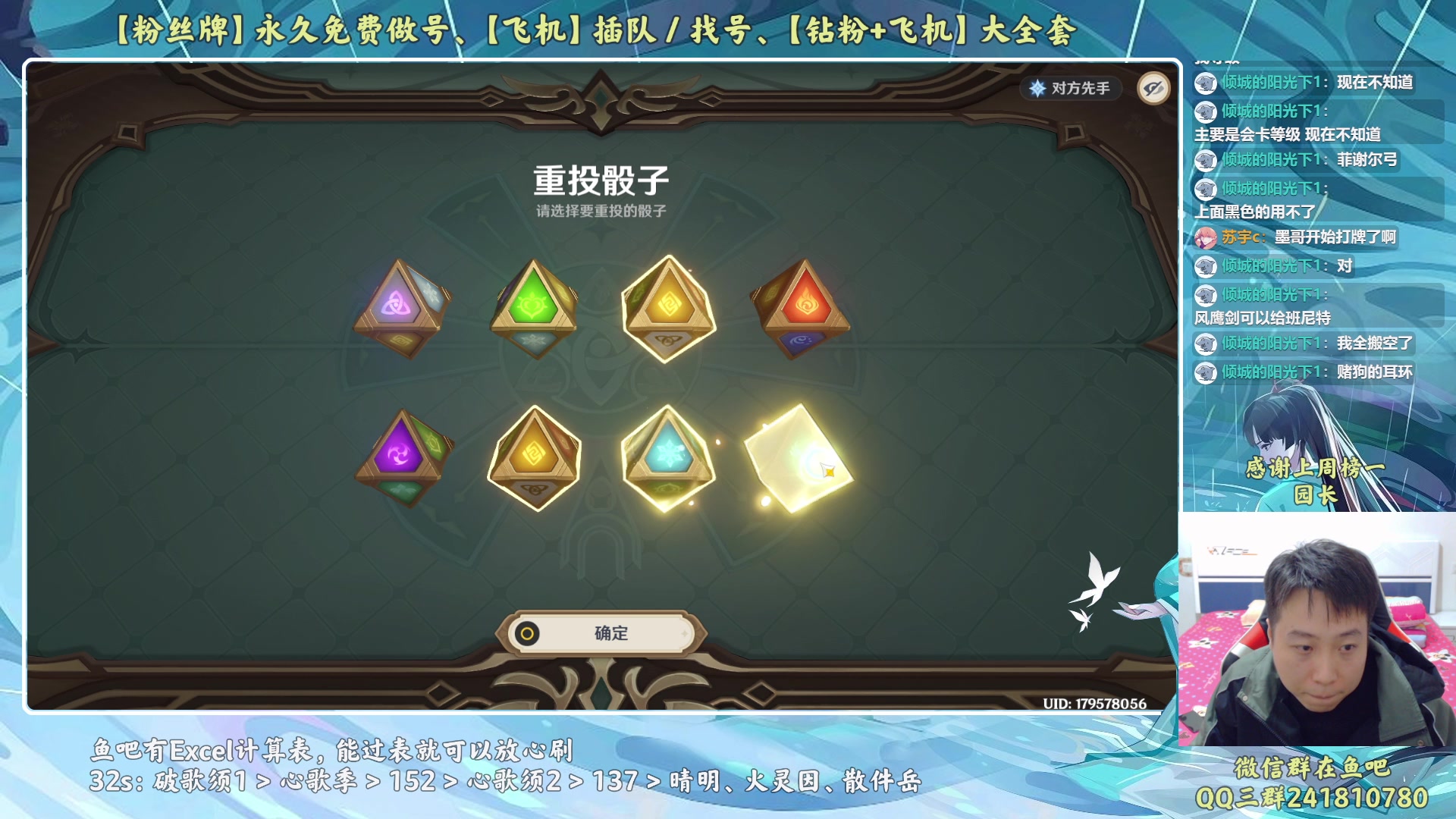 【2023-02-13 00点场】血墨丶：【墨哥】来这儿开心就好！