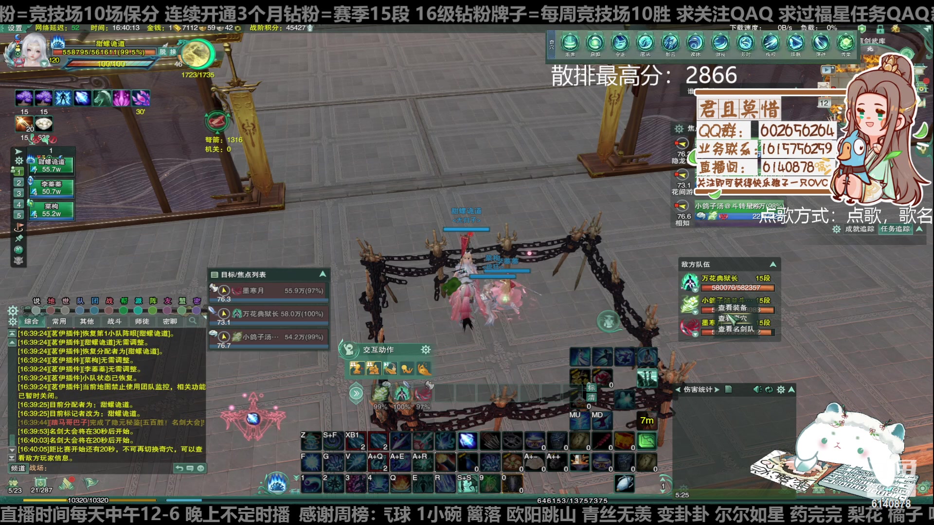 【2023-02-12 16点场】君且莫惜一：【开人流无方】重铸无方荣光，地上先躺一会